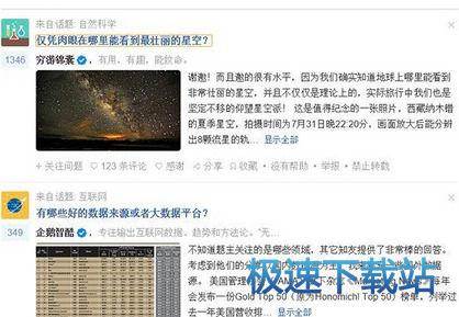 图：提示503