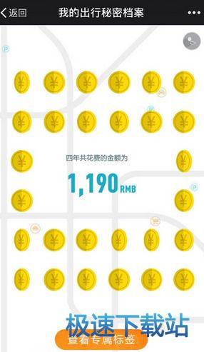 图：秘密档案