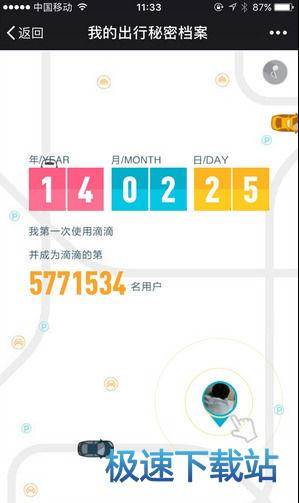 图：秘密档案