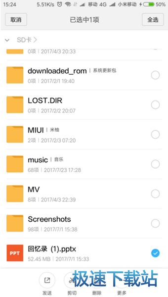 图：隐藏文件