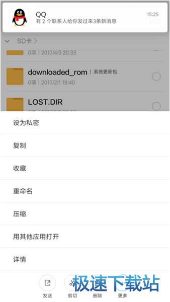 图：隐藏文件