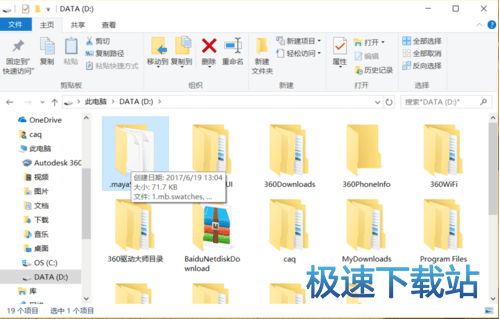 图：隐藏文件