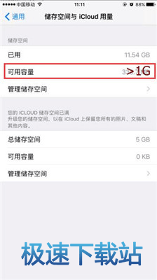 图：微信