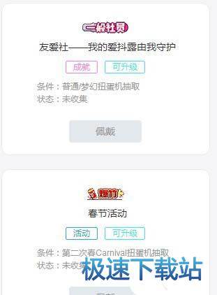 图：经验原石