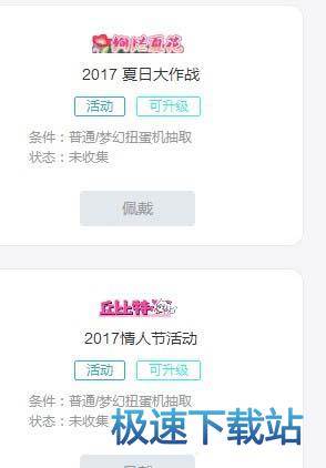 图：经验原石