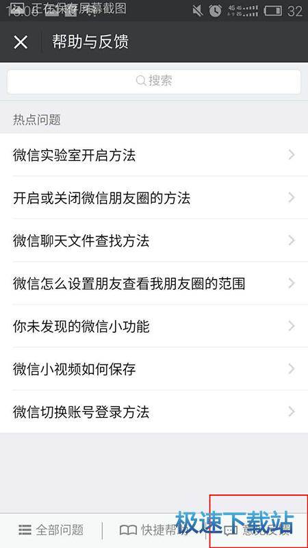 图：人工服务