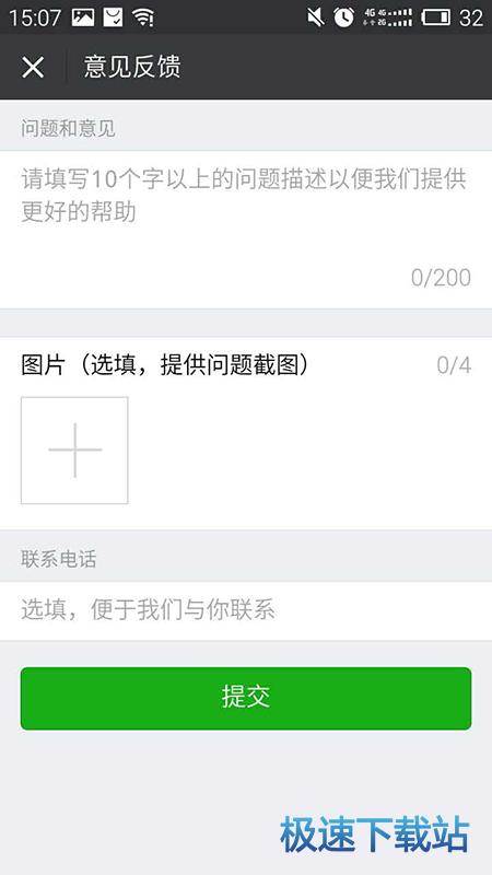 图：人工服务