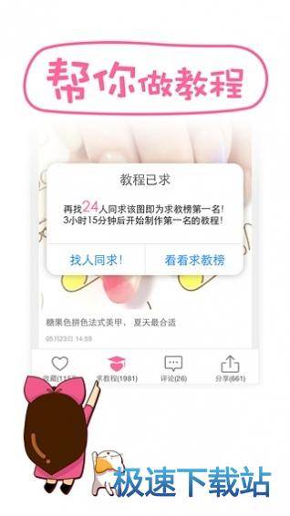 图：功能介绍