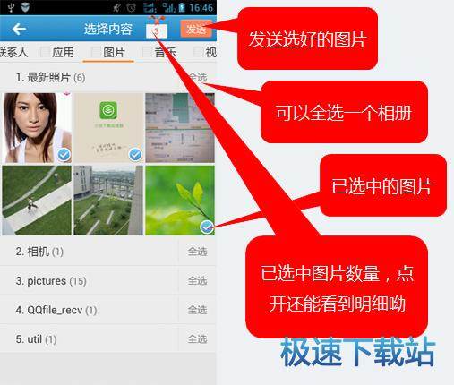 图：手机连接电脑