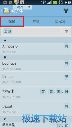 使用教程