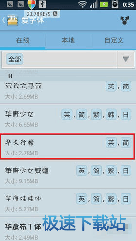 使用教程