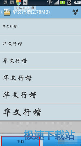 使用教程