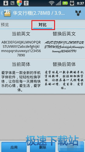 使用教程