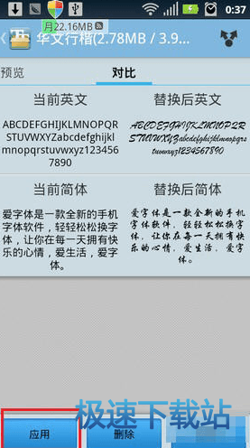 使用教程