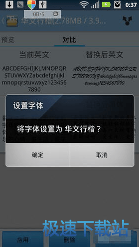使用教程