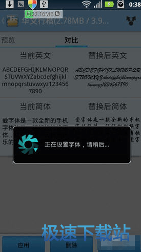 使用教程