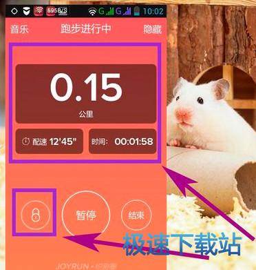 记录过程