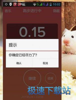 记录过程