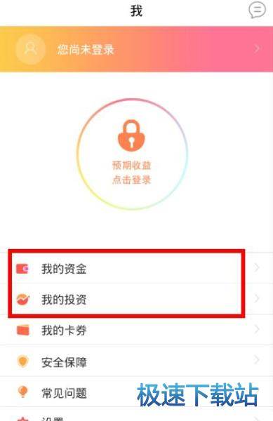 提现