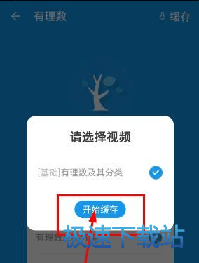 图：使用教程