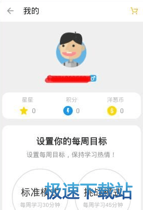 图：使用教程
