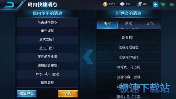 图：王者荣耀