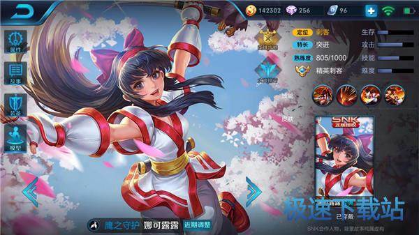 图：王者荣耀