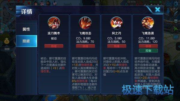 图：王者荣耀