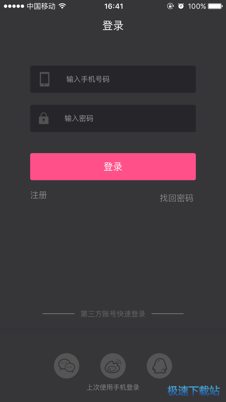图：使用教程