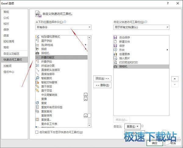 图：Excel