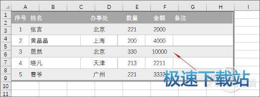 图：Excel