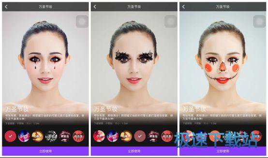 图：万圣节妆