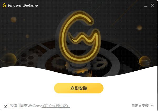 图：使用教程