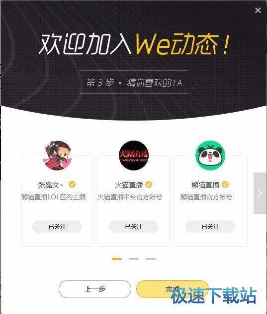 图：使用教程