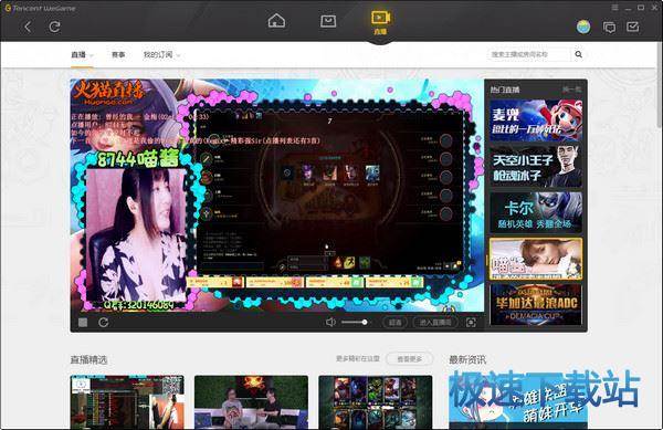 图：使用教程