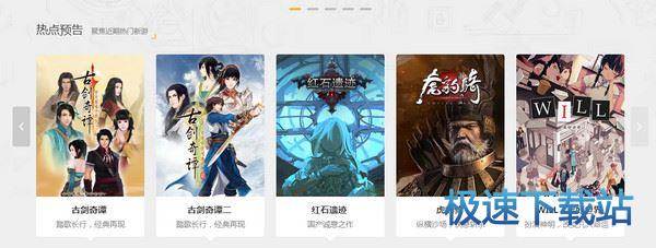 图：使用教程