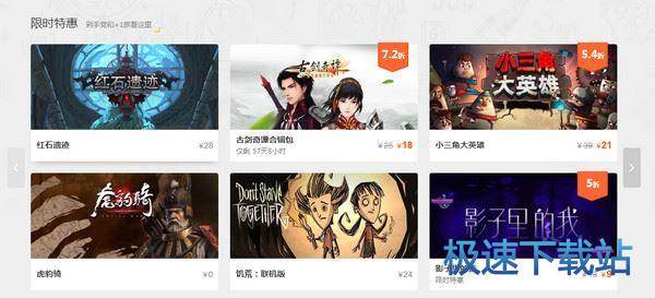 图：使用教程