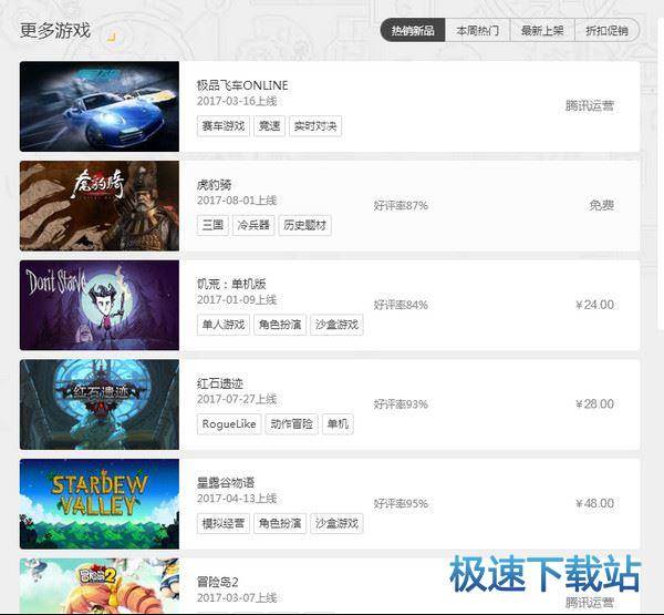 图：使用教程