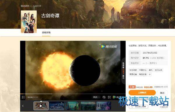 图：使用教程