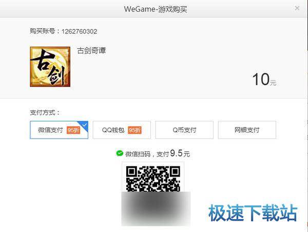 图：使用教程
