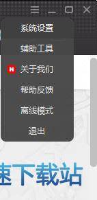图：使用教程