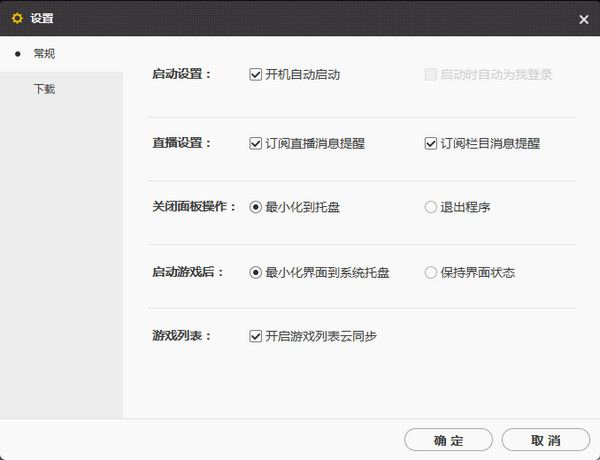 图：使用教程