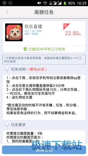 图：捡财宝使用教程