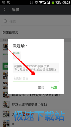 图：捡财宝使用教程