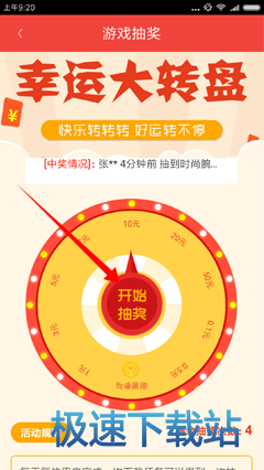 图：捡财宝使用教程