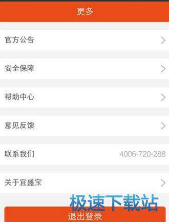 图：提现