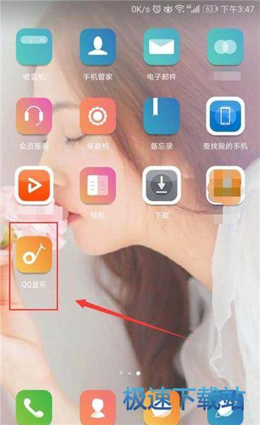 图：QQ好友