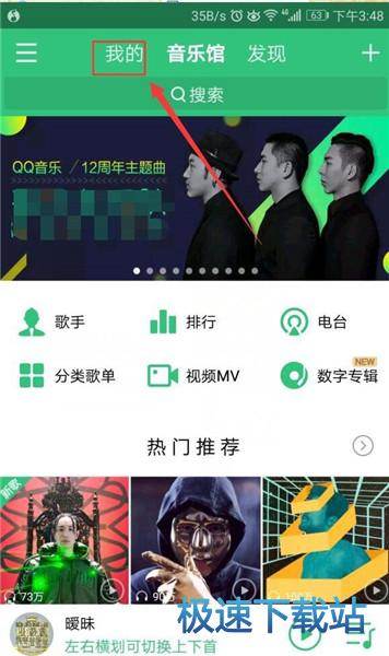 图：QQ好友