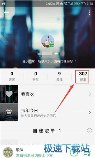 图：QQ好友