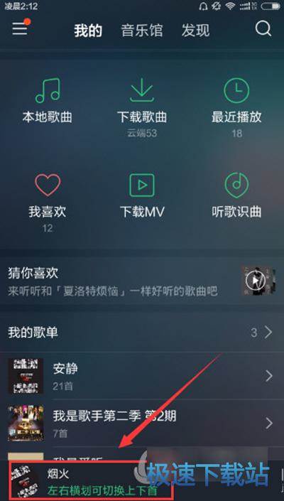 图：发弹幕
